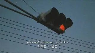 💔Ouse - Lovemark (Feat. Powfu) 가사해석 (번역/자막/가사/플레이리스트/노래추천)