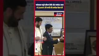 Fatehabad पहुंचे CM Nayab Saini और मनोहर लाल ने (GHAVP) की प्रगति की समीक्षा बैठक की