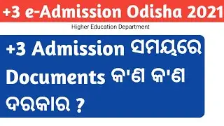 Documents Needed for +3 Admission, +3 e-Admission Odisha 2021