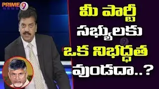 Reasons Behind TDP Parliamentary Leaders Resignation to the party | Cross Fire | Prime9 News