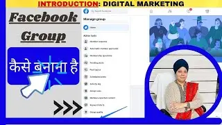 Facebook group banaye 5 minute me : How to create Facebook page : Facebook page kaise banaye