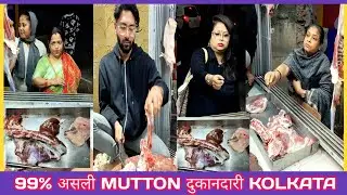😱99% Asli Mutton Dukandari Kolkata//Haji Bareilly//Haji Riyaji Meat Shop//Best Mutton Shop Kolkata//