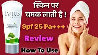 Lotus White Glow Skin Whitening And Brightening Gel Cream Review , Benefits & How To Use