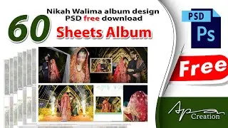 Nikah Walima album design 60 Sheets  Psd free download 2024