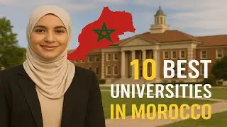 10 лучших университетов Марокко