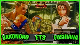 SFV CE🔥Sakonoko (Luke) vs Fushiana (Akira)🔥Fighting Games Replays🔥