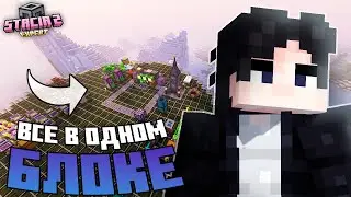 Lp Stacia 2 Expert #13 Автоматизировал Всю Свою Базу &bull; ТехноМагия |S2E(Майнкрафт выживание с модами)