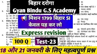 Bihar Daroga 2025 | New Full Practice Set 23 | Gyan Bindu | 1799 Post Special Series 18 & 21 Jan