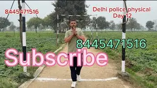 Delhi police physical day 12 Rana physical academy Hathras 8445471516