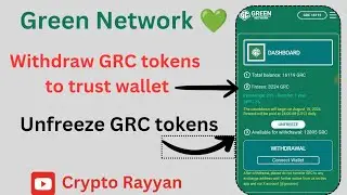 withdraw green network tokens to trust wallet/ unfreeze grc tokens/GRC tokens ko Kaisa withdraw kary