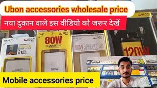 Ubon accessories wholesale price | Mobile accessories shop | Mobile accessories wholesale market