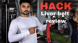 Hack Lever Belt 10mm ₹5,500 Review new edition