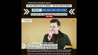 Dholera Green Field Smart City ✨✨💫💫