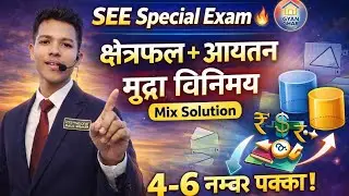SEE मा पक्का आउने 🔥 | क्षेत्रफल, आयतन र मुद्रा विनिमय | Mix Solution | Part 2