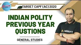 CAPF (AC) 2020 | General Studies |Indian Polity Previous Year Questions