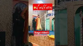 Billa Shekhupuria act like badshah slamt #viralvideo