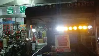 工程車 施工車 LED 警示燈 平交道閃法 王田交流道旁 吉雄汽車 實體店面