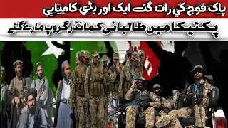 Pakistan Afghanistan Conflict 2025 | What&rsquo;s Happening Right Now?