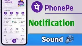 PhonePe Notification Sound