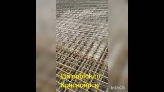 Плита перекрытия 12 на 13. Проспект Свободный