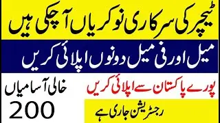 Education jobs in Punjab and Sindh - Latest Teacher Jobs in Pakistan-government teaching jobs