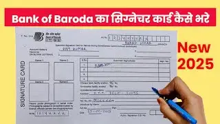 Bank of Baroda Signature Form Filling EXPLAINED in 5 Minutes