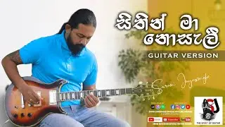 Sithin Ma Nosali 
