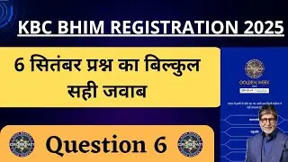 KBC 6 September BHIM App Registration Question Answer | KBC Season 17 | KBC BHIM Registration