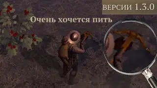 ГРИМ СОУЛ обновление 1.3.0! Новое оружие Арбалет! Сделали второе стойло Grim Soul 1.3.0