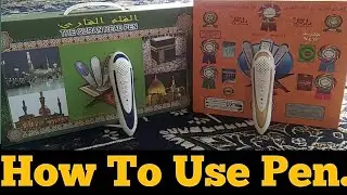 How To Use Digital Pen Read Quran|| Model K5,M9 And M10.