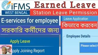 How to Apply for Earned Leave in WBIFMS and Submit