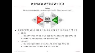 김광재 교수 