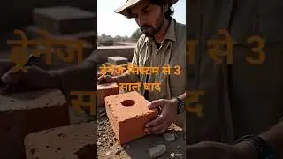 Ek aisi civilization.#hindishorts #hindifacts #bharathistory#indiafacts #desishorts #viral vira