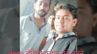 Parmjeet sain deep rohilla