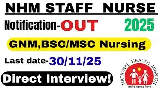 NHM STAFF NURSE VACANCY 2025 | New vacancy OUT |Direct Interview joining | Application form start |
