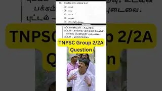 #tnpsc #group2 #question #proof