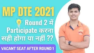 MP DTE Counselling 2021 For B.Tech || MP DTE Counselling 2021 Round 2 is good for you are not ??