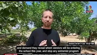 The shady organizatoin behind external education programs | N12 news