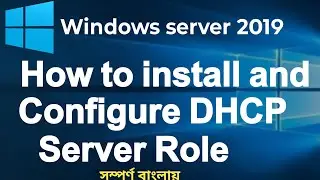 Install and configure DHCP server in windows server 2019 step by step guide