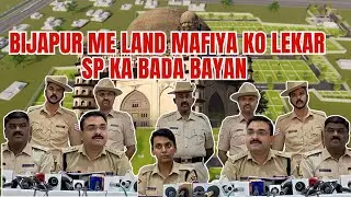 BIJAPUR ME LAND MAFIYA KO LEKAR SP KA BADA BAYAN | FM EXPRESS BIJAPUR NEWS | 31-01-2026