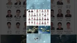 16 دی مصادف با 6 ژانویه چه رخداد؟