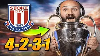 Тактика FM26! Эта схема 4-2-3-1 помогла «Сток Сити» выиграть Лигу чемпионов.