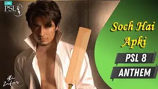 Soch Hai Apki | HBL PSL 8 Official Anthem 2023 | #alizafar #sehargulkhan  #asimazhar