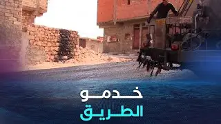 غرداية ..انطلاق عملية تعبيد المسالك الفلاحية بواد بالوح في بلدية بريان