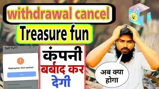 Treasure Fun update | TUFT Token swap stop| treasure Fun Problem solve |🔥🔥🗞️🗞️ new update today