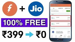 Get Free Jio Recharge Free Trick ! on 2019 100% Working Trick With Proof | Jio Free Recharge of ₹399