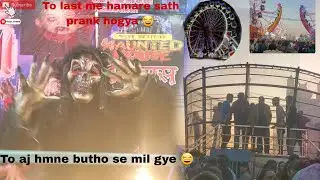 To aj ham log mela gye the butho se mil gyee 😂😱😱😱😱😱
