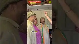अमरावती महानगरपालिका निवडणूक विजय 2026 | Amravati Corporation elections 2026 | Big Win #shorts #new