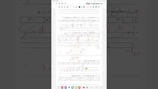 حل النموذج الوزاري المؤتمت الذي عرض في ندوة الجمعة 22_11_2024 رياضيات بكالوريا علمي سوريا