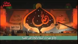 مهرجان البيعه والوفاء  الطيبه فلسطين
